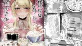 RJ01366795 img main 160x90 - お嬢様学園 食ザー部！～調理実習編～