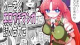 RJ01366802 img main 160x90 - めーさくエロプチマンガ詰め合わせ