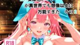 RJ01367001 img main 160x90 - Re:女体化チートが異世界でも想像以上に万能すぎた その2