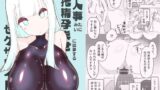 RJ01367116 img main 160x90 - 他人事みたいに托精孕ませに従事するセクサロイド