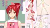 RJ01367153 img main 160x90 - あなたの願望、魔法少女が叶えます
