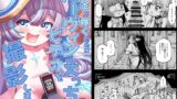 RJ01367160 img main 160x90 - お金を稼ぐためにハーヴィンえっちビデオを撮影します！