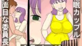 RJ01367231 img main 160x90 - 催○カップル〜真面目な委員長を恋人にする催○〜