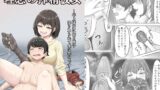 RJ01367450 img main 160x90 - 理想の搾精彼女～年上彼女に毎日精子搾り取られて僕は幸せです～