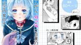 RJ01369155 img main 160x90 - だんだんMっ気に目覚めるうさぎの女の子