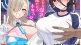 RJ01369432 img main 160x90 - 僕のむちむち爆乳生徒たちの本当の姿