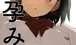 RJ01369528 img main 303x180 - 孕み袋