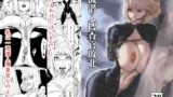 RJ01369960 img main 160x90 - 一流潜入捜査官敗北
