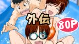 RJ01370911 img main 160x90 - 30日後にSEXする母と息子 外伝 〜彼もまた息子である〜