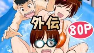 RJ01370911 img main 320x180 - 30日後にSEXする母と息子 外伝 〜彼もまた息子である〜