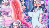 RJ01371680 img main 160x90 - 花園あんずのHなアソコを不思議なオナホでハメ放題っ!!