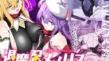 RJ01371711 img main 160x90 - 退魔忍メメリスちゃん