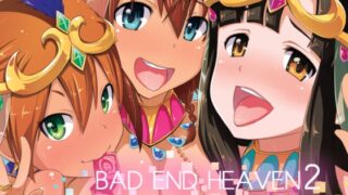 RJ01371796 img main 320x180 - BAD END HEAVEN 2