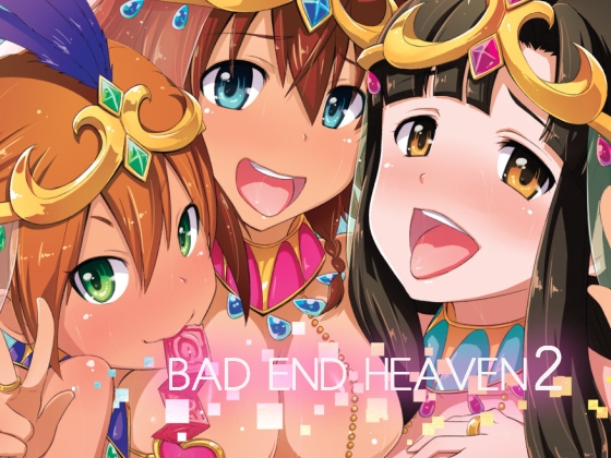RJ01371796 img main - BAD END HEAVEN 2