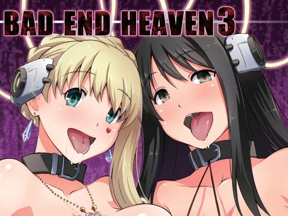 RJ01371815 img main - BAD END HEAVEN 3