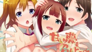 RJ01371836 img main 320x180 - 甘い夢を召し上がれ