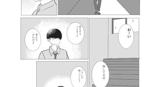 RJ01371911 img main 297x180 - 好きな人としたい