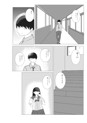 RJ01371911 img main - 好きな人としたい