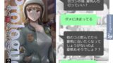 RJ01372689 img main 160x90 - その扉をひらくまで プロローグ2