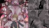 RJ01372952 img main 160x90 - 森の異形お姉さんに餌を頂戴な
