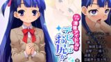 RJ01373132 img main 160x90 - ドキドキ清楚アイドルのデビューはお尻から！? 下巻