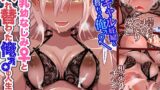 RJ01374486 img main 160x90 - 巨乳幼なじみ♀と入れ替わった俺♂の人生は…上々だ!?_(松任知基FANBOX2024.11まとめ)【JP/EN】