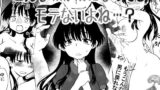 RJ01374788 img main 160x90 - こんな僕が女になってもモテないよね…?