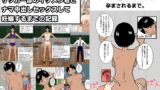 RJ01374961 img main 160x90 - ボーイッシュ陸上女子がサッカー部のイケメン君とナマ中出しセックスして妊娠するまでの記録