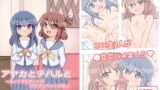 RJ01375123 img main 160x90 - アヤカとチハルと〜エッチ大好き××が3Pとかしちゃうお話〜