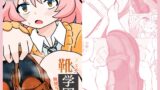 RJ01375337 img main 160x90 - 靴フェチ学園～秋野ちゃん編