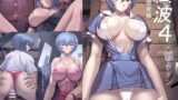 RJ01375486 img main 160x90 - 〇波4僕の彼女編