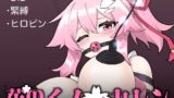 RJ01375773 img main 160x90 - 花のくノ一カレン 第2巻