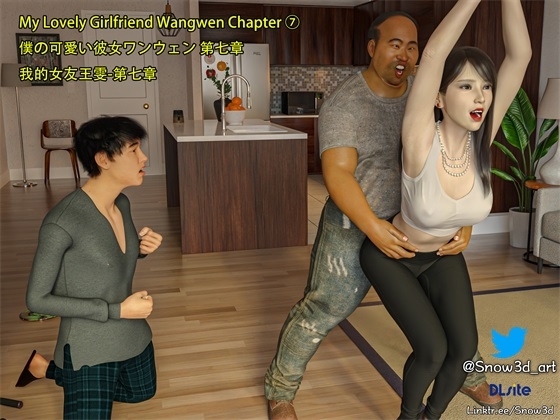 RJ01376259 img main - My Lovely Girlfriend Wangwen Chapter VII