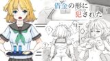 RJ01376578 img main 160x90 - 友達の姉は借金の形に犯された