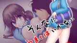 RJ01377078 img main 160x90 - そんなにうまくはいかない