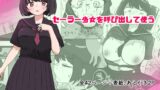 RJ01377244 img main 160x90 - 女子を呼び出せる地図アプリでセーラー少女を呼び出して使う