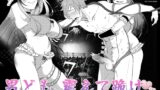 RJ01377317 img main 160x90 - 男ども、震えて跪け♡清楚な昼と悪女の夜