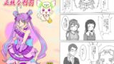 RJ01377571 img main 160x90 - オナホ妖精の正統な刑罰