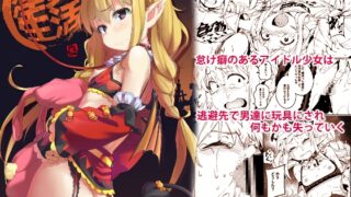 RJ01378053 img main 320x180 - 淫贅生活