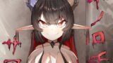 RJ01378163 img main 160x90 - ヤノロチサマ