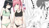 RJ01378652 img main 160x90 - キモオタ兄 妹教育