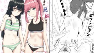 RJ01378652 img main 320x180 - キモオタ兄 妹教育