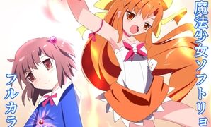 RJ01378914 img main 298x180 - 魔女っ子妖精フェアリヨン++