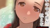RJ01378963 img main 160x90 - 三十路の人妻はアマい味
