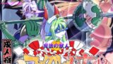 RJ01379237 img main 160x90 - 魔法の獣人フォクシィ・レナVol.13