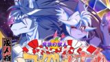 RJ01379276 img main 160x90 - 魔法の獣人フォクシィ・レナVol.14