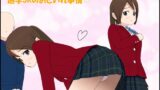 RJ01379329 img main 160x90 - 通学JKのおといれ事情♡