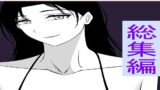 RJ01379377 img main 160x90 - 女尊男卑監獄に収容された最低最悪の男総集編