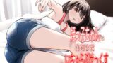 RJ01379663 img main 160x90 - 姪っ子ちゃん真剣恋愛いちゃらぶせっくす