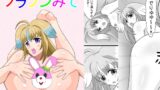 RJ01379891 img main 160x90 - ノラプンみて